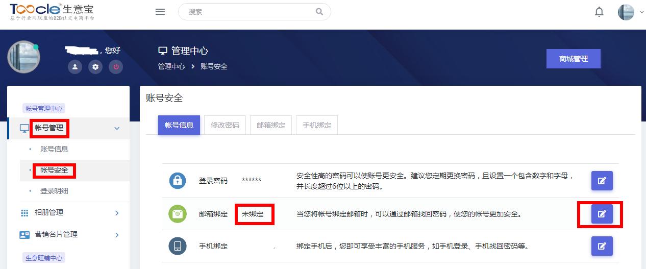 360截图20210802153340153.jpg